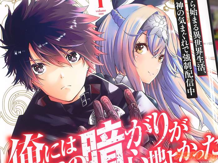 Ore Niwa Kono Kuragari Ga Kokochi Yokatta cloud2.akibablog.net