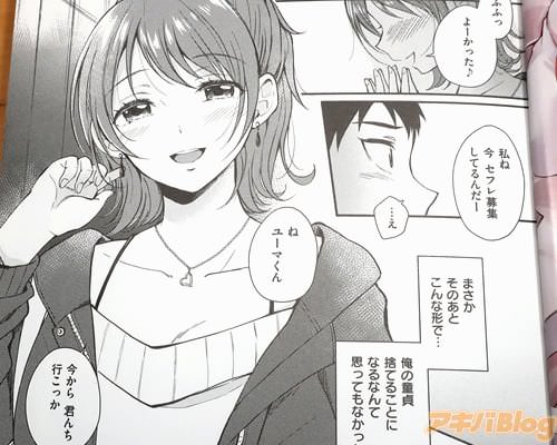 �ֺ����鷯����Ԥ��ä���