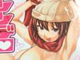 ツンデロ (武田弘光)