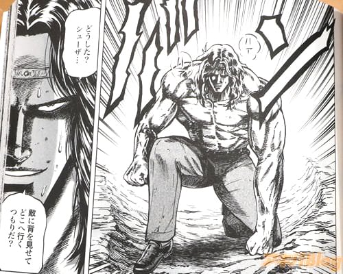 北斗の拳 アミバ _ 北斗の拳 アミバ 異世界 – CGVXUG