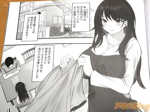 「(ホームステイの子を受け入れる事にしました)」