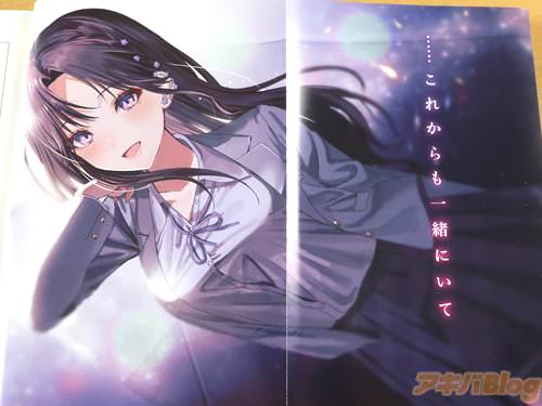 生徒会長との待ち合わせは、いつもホテル。 「ラブホテルから始まる青春ラブストーリー」 アキバBlog