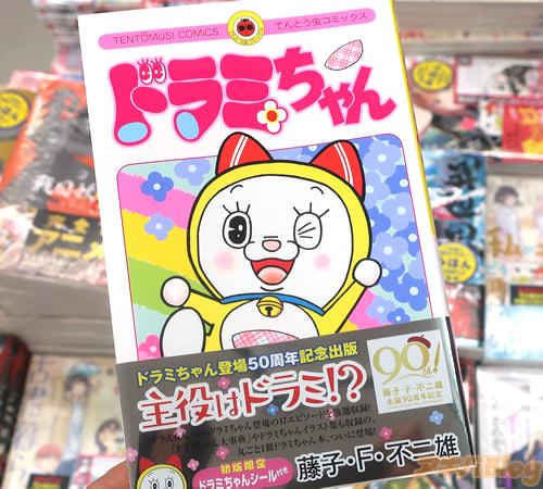 ƣ�ҡ��ơ�����ͺ��̡��֥ɥ�ߤ�����