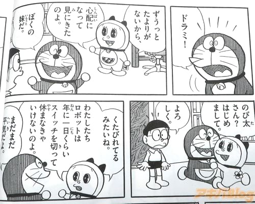 �֥ϥ����󥰤˽Ф����褦��