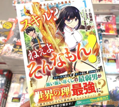 ����̨�����ߥ��饤���֥����롩 �ͤ��褽��ʤ�� ���Զ��Ԥ����κ�ǽ���֡���1��