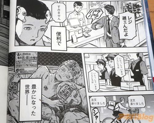 �������ǡ�˭���ˤʤä�������