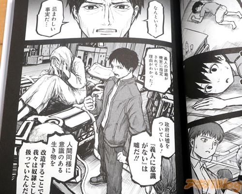 �����ܤϱ���Ĥ��Ƥ����