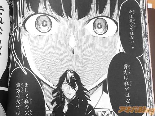 �ֵ����ϻ�ǤϤʤ���