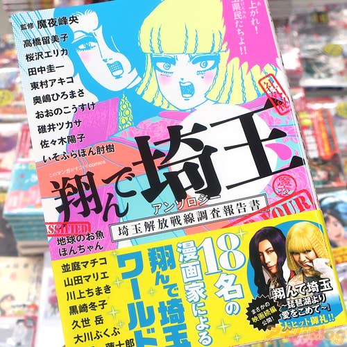 ���Ƥ�Ǻ�̡פΥ��󥽥��������Ƥ�Ǻ�� ���󥽥����� ��̲�������Ĵ�������