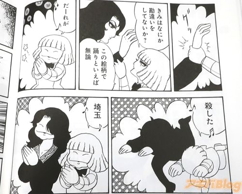 ���淽���ÿ�����������ؤ򤫤������Ȥ�Ǥ��̡�