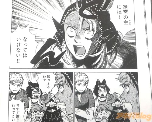 ���µܤμ�ˤϡ��ʤäƤϤ����ʤ�����