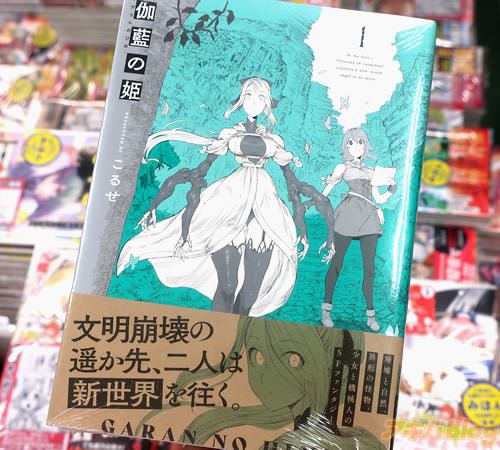 ���뤻��̡��ֲ�����ɱ -�����ΤҤ�-��1��