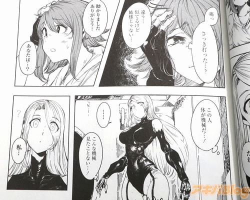 �֡ʤ��ο͡��Τ��������ġ��ˡ�