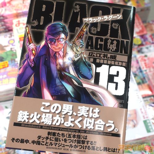 ������Ҥ�̡��֥֥�å����饰�����13��