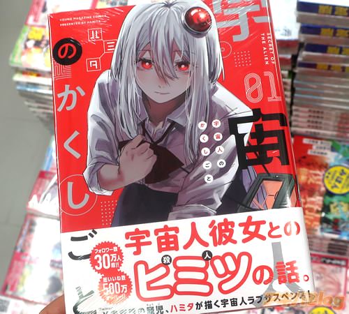 �ϥߥ���̡��ֱ���ͤΤ��������ȡ�1��