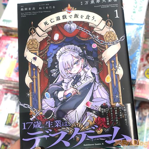 ���м����񤬥��ߥ��饤���ֻ�˴ͷ�����Ӥ򿩤�����1��