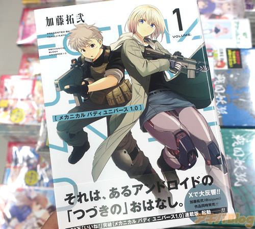 ��ƣ������̡��֥ᥫ�˥��� �Хǥ� ��˥С��� 1.0��1��