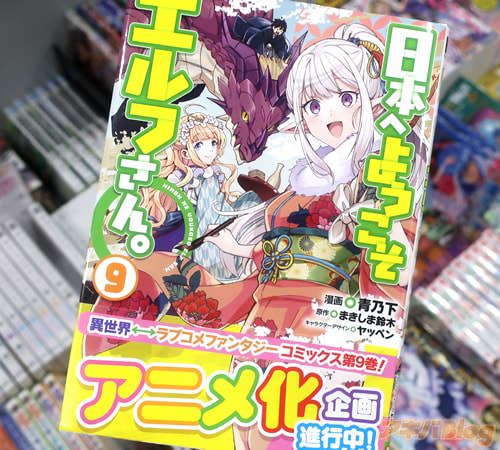 ��ǵ�������ߥ��饤�������ܤؤ褦��������դ��󡣡�9��