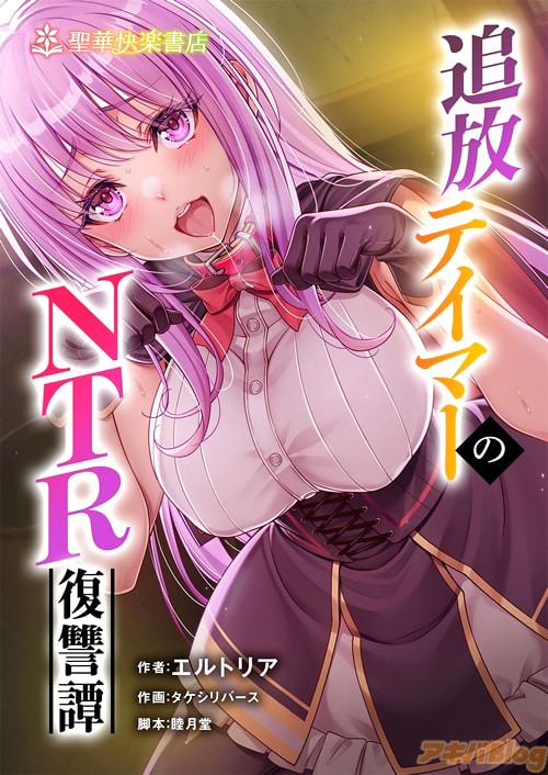 �����������ڲ��ڽ�Ź��Ʊ�ͻ�������ƥ��ޡ���NTR��������