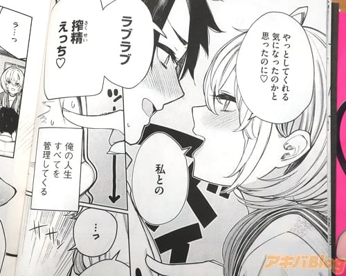 �֤�äȤ��Ƥ���뵤�ˤʤä��Τ��Ȼפä��Τˡ�