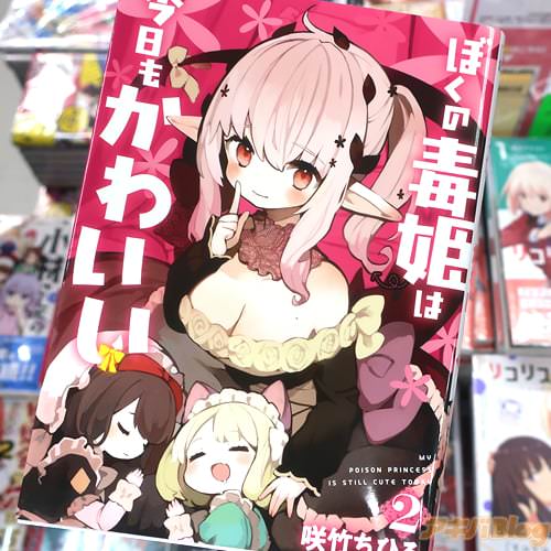 ݤҤ̡֤ܤɱϺ⤫襤2