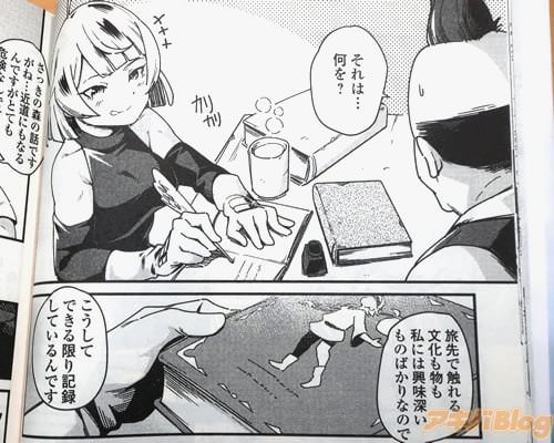 �֤Ǥ���¤국Ͽ���Ƥ����Ǥ���