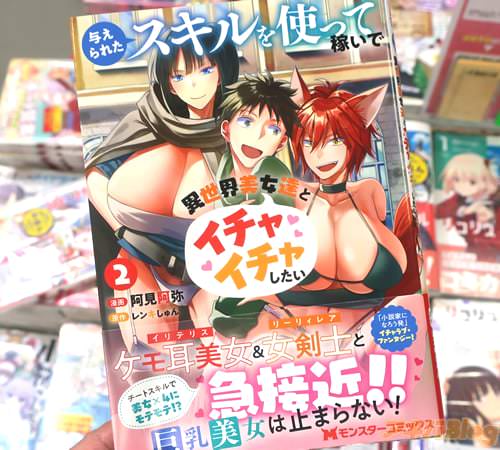 �������郎���ߥ��饤����Ϳ����줿�������ȤäƲԤ��ǰ���������ã�ȥ����㥤���㤷������2��