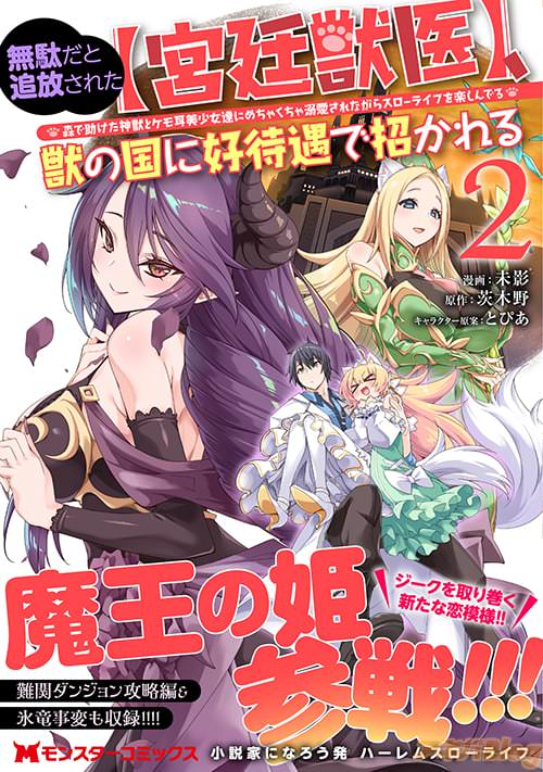 ��̵�̤����������줿�ڵ���ð�ۡ��äι�˹��Զ��Ǿ������ �����ǽ��������äȥ��⼪������ã�ˤ���㤯����Ů������ʤ��饹�����饤�դ�ڤ���Ǥ��2��