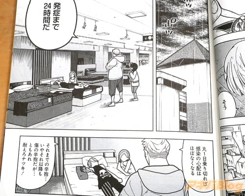 ��ȯ�ɤޤ�24���֤���