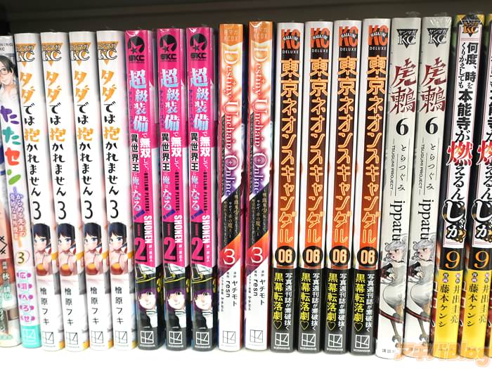 希少 アクマイザー3 テレビランド•コミックス けっさく選 全1巻 少年漫画