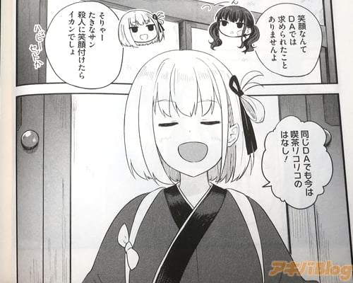 �ֺ��ϵ���ꥳ�ꥳ�ΤϤʤ���