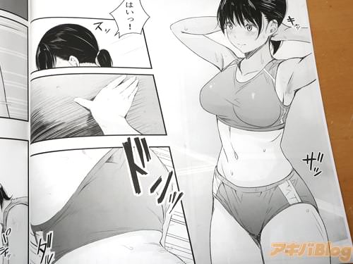 「はいっ!」