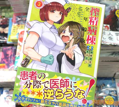 �����ष�����ߥ��饤���ֺ������� ��ǯ���ǡ�3��