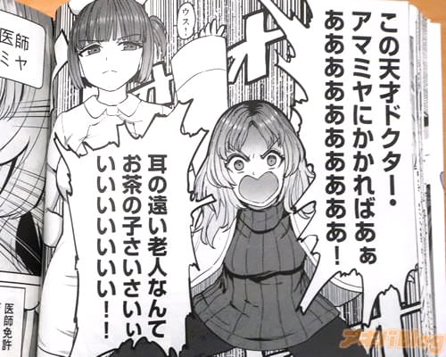 �ּ��α�Ϸ�ͤʤ�Ƥ���λҤ�����������