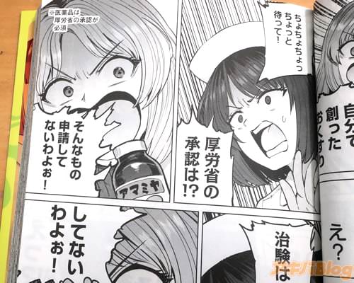 �ָ�ϫ�ʤξ�ǧ�ϡ����סֿ������Ƥʤ���褩����