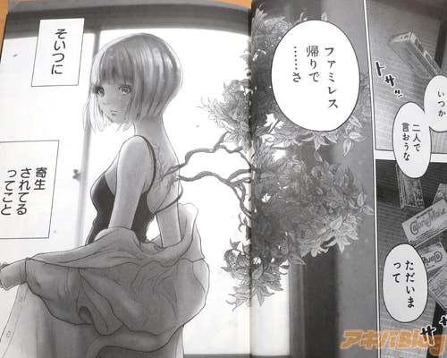 �֡ʴ�������Ƥ�äƤ��ȡˡ�