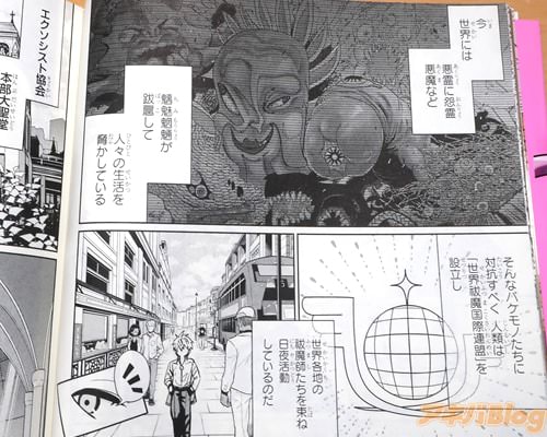 ���̥�򴤬����ƿ͡�������򶼤����Ƥ����
