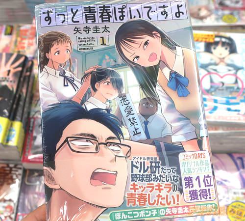 ���������̡��֤��ä��Ľդݤ��Ǥ����1��