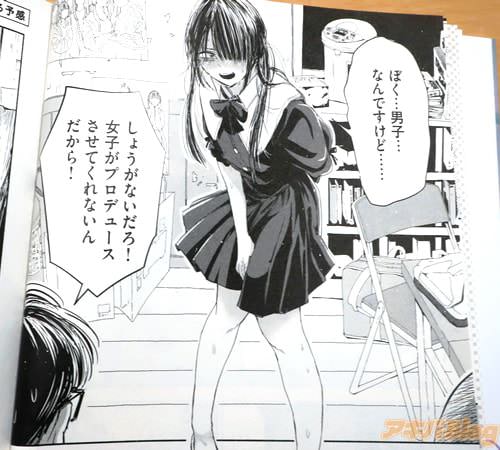 �֤ܤ����˻Ҥʤ�Ǥ����ɡġ�