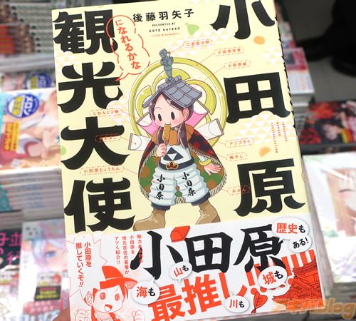 ��ƣ����Ҥ�̡��־��ĸ��Ѹ���Ȥˤʤ�뤫�ʡ�