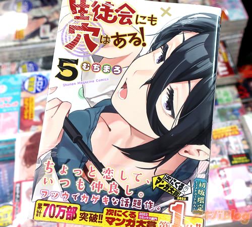 ����ޤ���̡������̲�ˤ��Ϥ��롪��5��