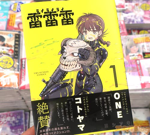 �襷������̡����������1��