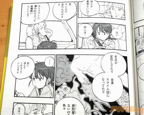 ���ΤȤ��۾�ʤ��Ρ���