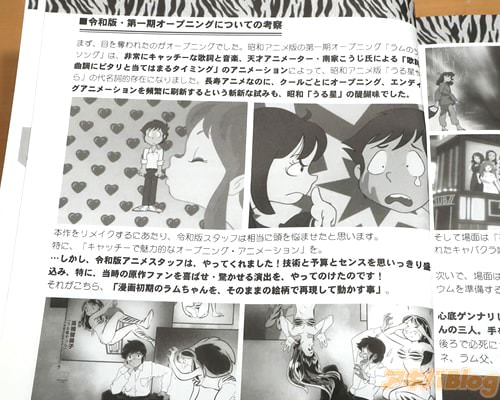 �����¥�ᥤ���� ��������Ĥ� ���å�ӥ塼��