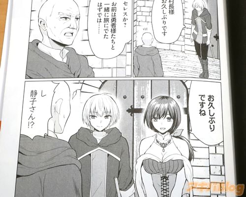 �֥��쥹����������ͦ���ͤ����Ȱ���ι�ˤǤ��Ϥ��Ǥϡġ�