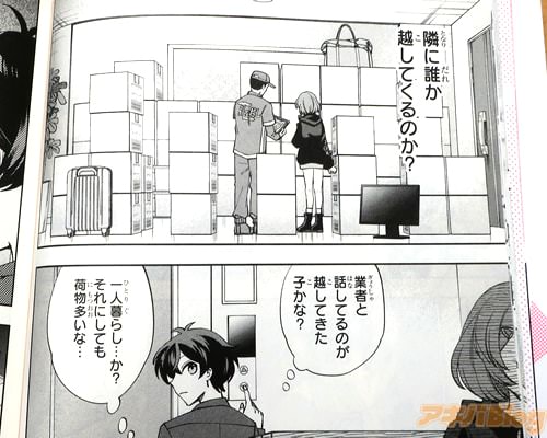 �֡��٤�ï���ۤ��Ƥ���Τ����ˡ�