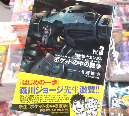 �̱�������ߥ��饤���ֵ�ư��Υ�����ࡡ�ݥ��åȤ���������3��