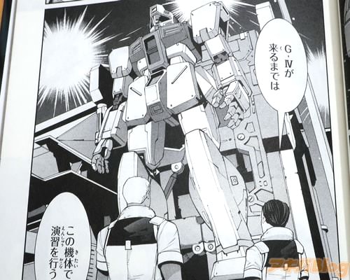 �֤��ε��ΤǱ齬��Ԥ���