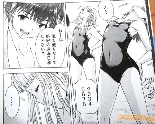 【朗報】 「無邪気の楽園」の雨蘭先生最新作「愛の流星カウーパ」１巻発売！！！  「寄生獣」「いぬやしき」難民、読んでみろ！！！  [303493227]->画像>47枚 