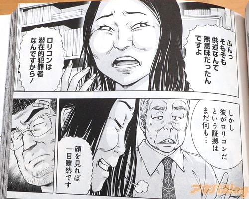 【朗報】 「無邪気の楽園」の雨蘭先生最新作「愛の流星カウーパ」１巻発売！！！  「寄生獣」「いぬやしき」難民、読んでみろ！！！  [303493227]->画像>47枚 